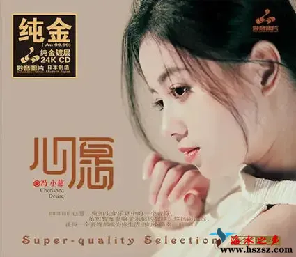 心愿.webp