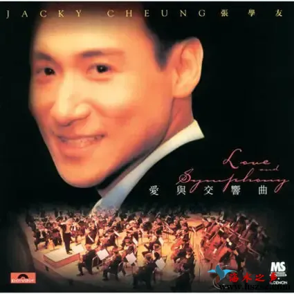 爱与交响曲.webp
