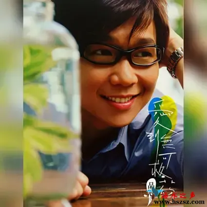 爱到无可救药.webp