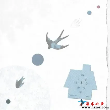 永恆少年少女.webp