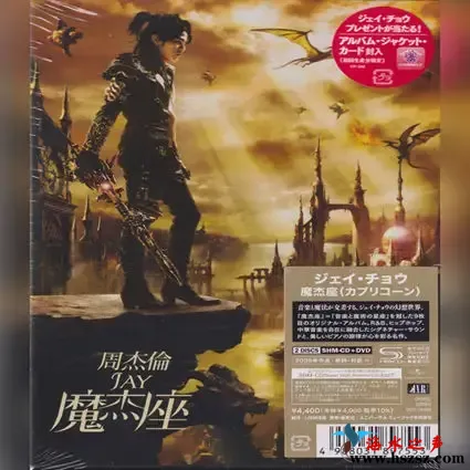 [SHM-CD] 2026日版.webp