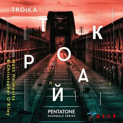 TROIKA – 钢琴与大提琴独奏.webp