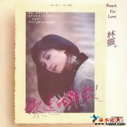 我用思念包装我的心 (永远的情歌1).webp