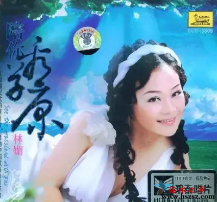 陪你看草原.webp