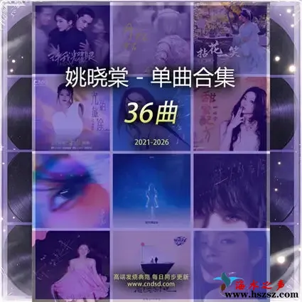 姚晓棠.webp