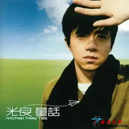 童话.webp
