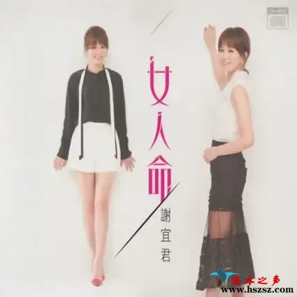 谢宜君.webp