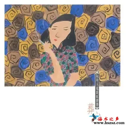 阮玲玉电影原声带 葬心.webp