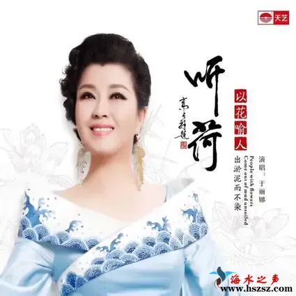 于丽娜.webp