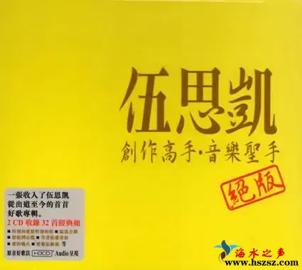 创作高手音乐圣手.webp