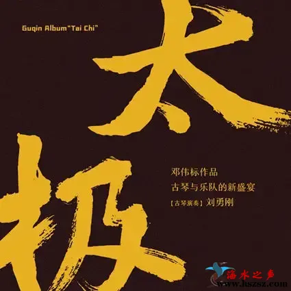 2022 - 太极.webp