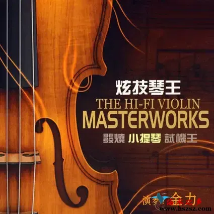 The Hi-Fi Violin Masterworks.webp
