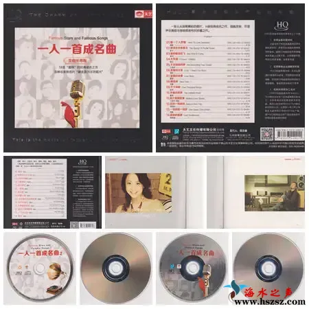 发烧至尊版.webp