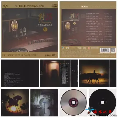 古筝与人声的对话3.webp