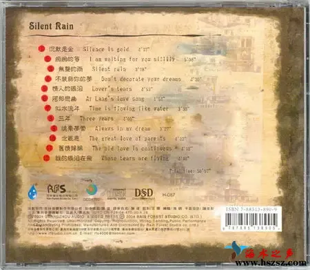 无声雨1.webp