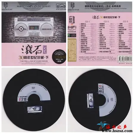 珍藏下.webp