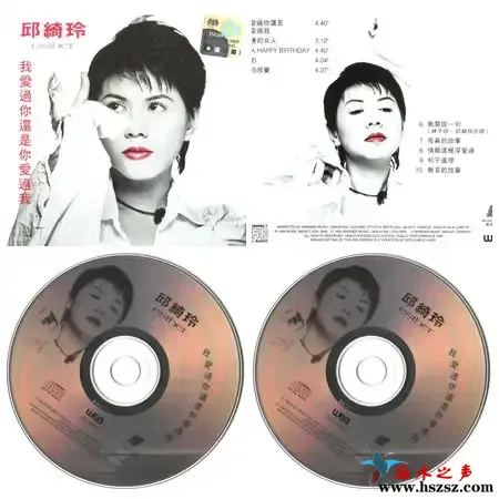 我愛過你還是你愛過我.webp