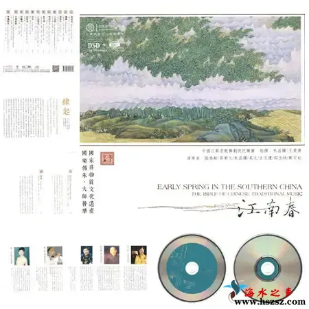 江南春.webp