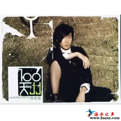 100天.webp