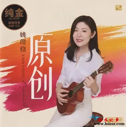 原创.webp