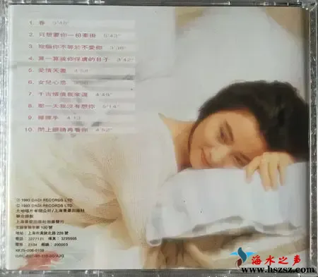 女人心绪1.webp