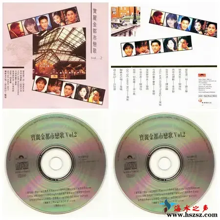 都市恋歌1.webp