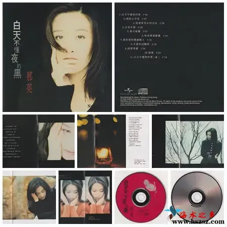 白天不懂夜的黑.webp