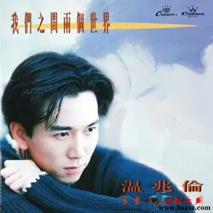 我们之间两个世界.webp