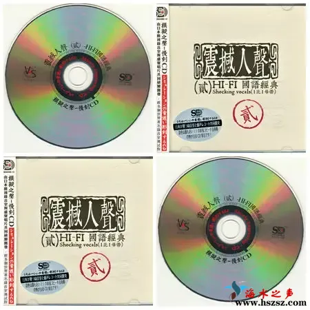 人声2.webp