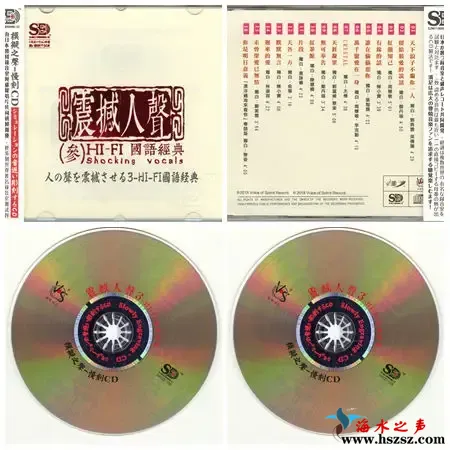 人声3.webp