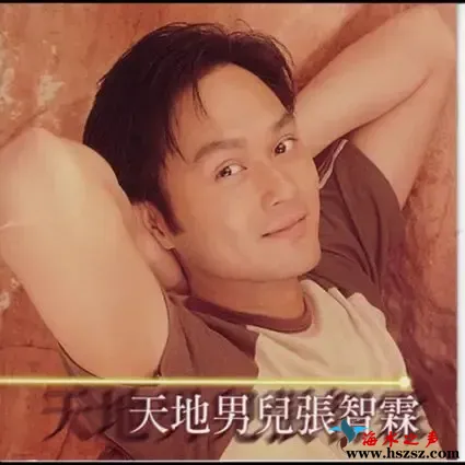 天地男儿超级精选.webp
