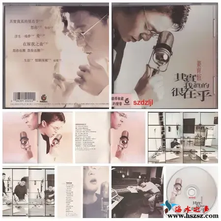 其实我真的很在乎.webp