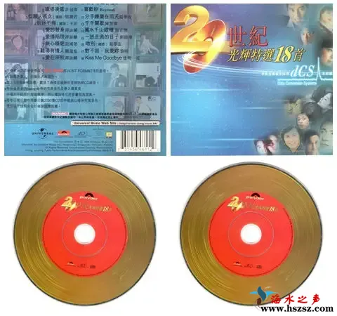 20世纪光辉特选18首.webp
