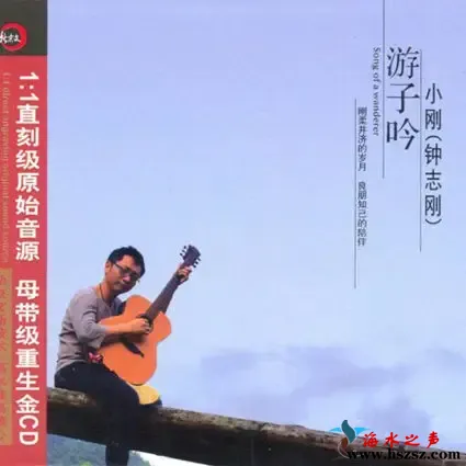 钟志刚.webp