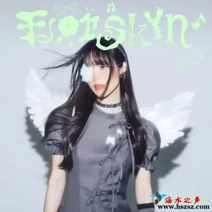 花皮.webp
