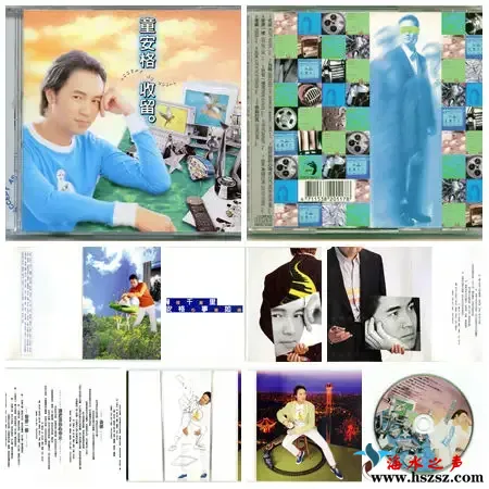 收留.webp
