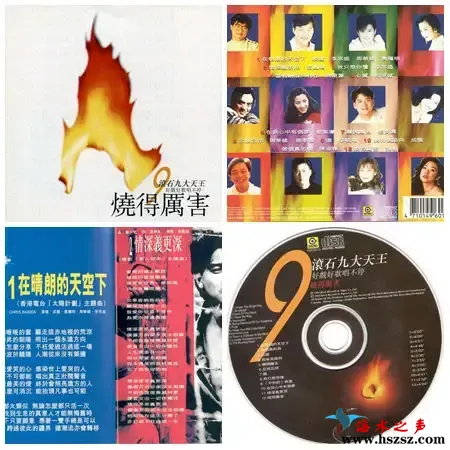 好戏好歌唱不停.webp