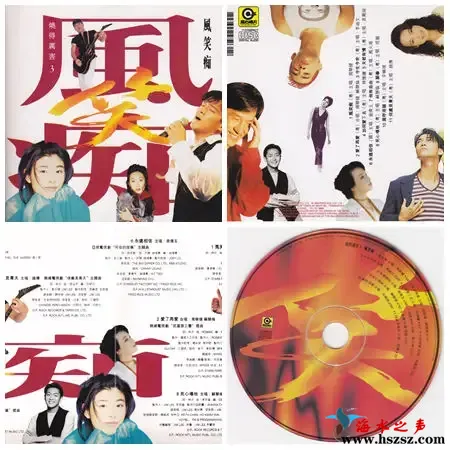 风笑痴.webp