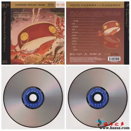 须弥三国.webp