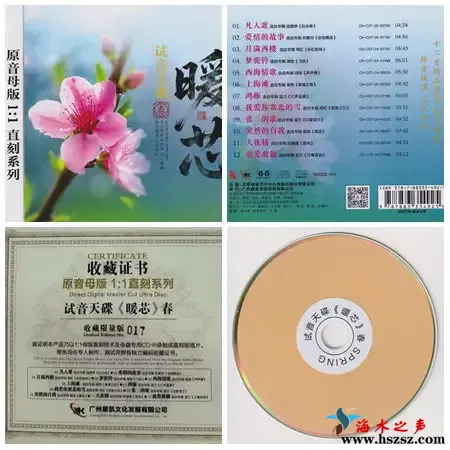 暖芯·春.webp