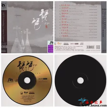 杨谨琵琶.webp