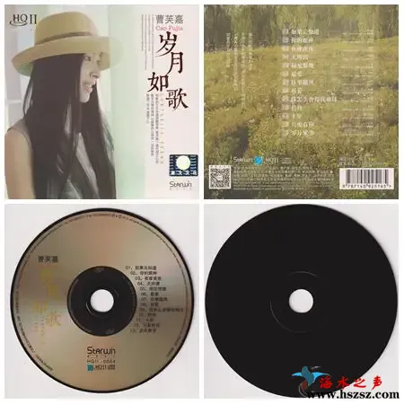 岁月如歌.webp