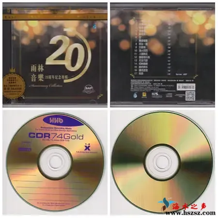 雨林音乐20周年.webp