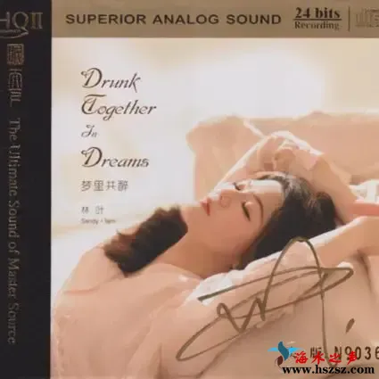 梦里共醉.webp