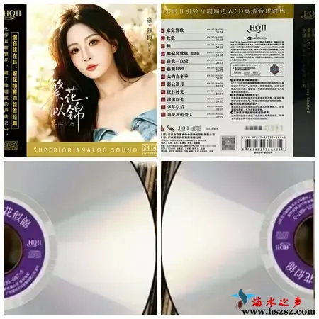 繁花似锦HQⅡ.webp