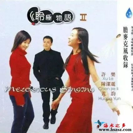 聆极物语 I II III.webp