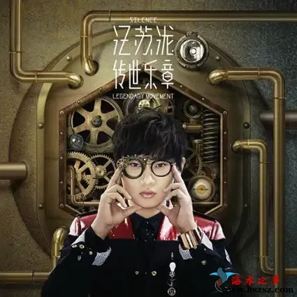 传世乐章.webp