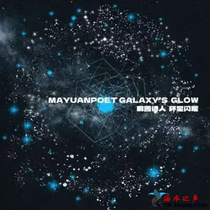 环星闪耀 (GALAXY’S GLOW).webp