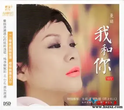 我和你.webp