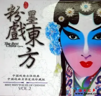 粉墨戏东方2.webp